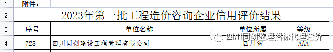 微信圖片_20230905104541_1.png