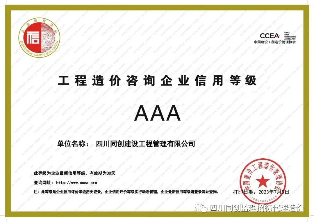 微信圖片_20230905104541_2.jpg