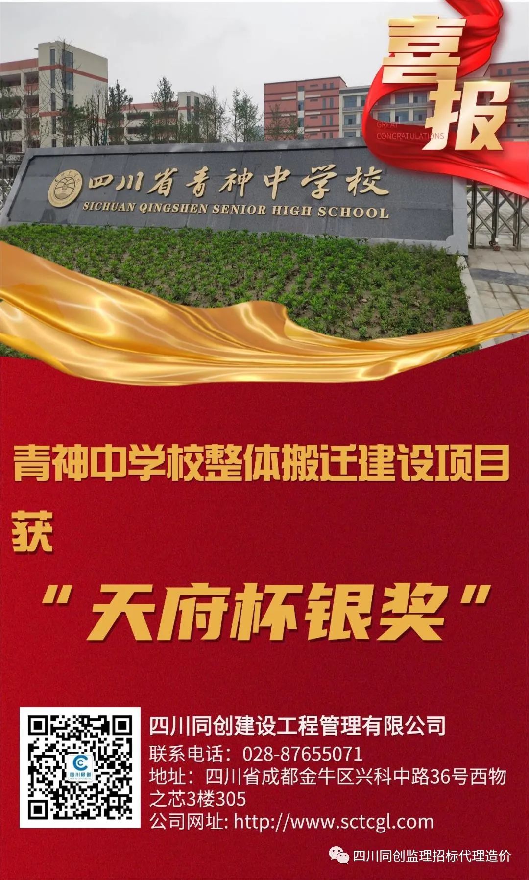 微信圖片_20240201103915.jpg